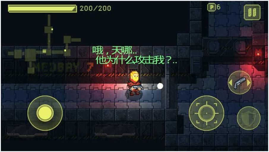 病毒图2