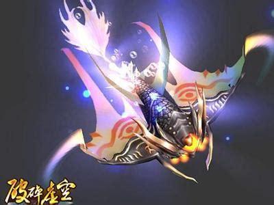 破碎虚空图5