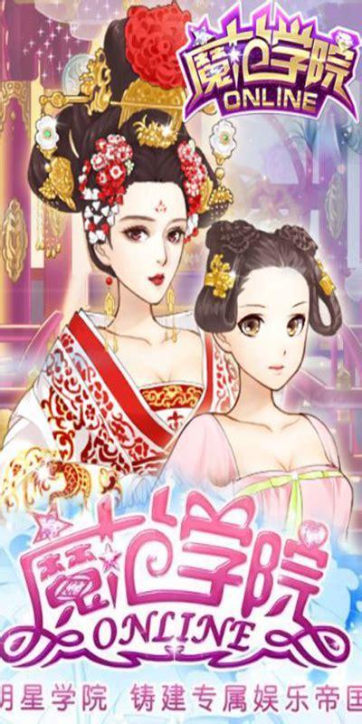 魔范学院图0