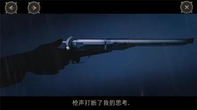 海洋木筏求生图0