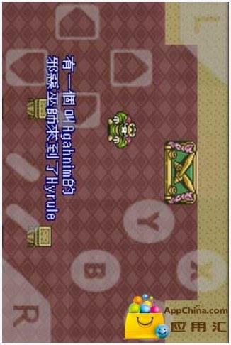 萨尔达传说图8