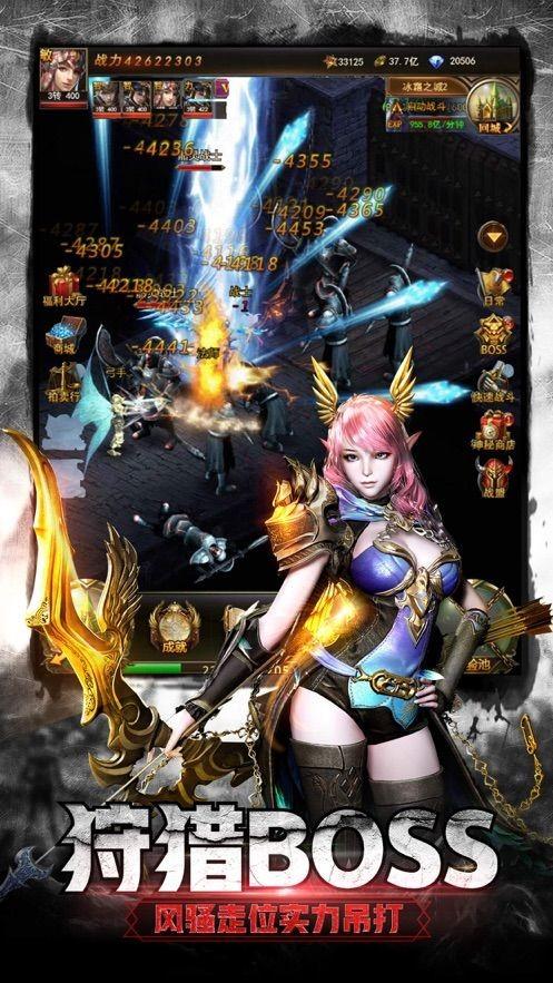 猎魔奇迹图2