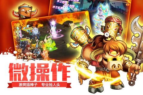 王国保卫战英雄传奇图1