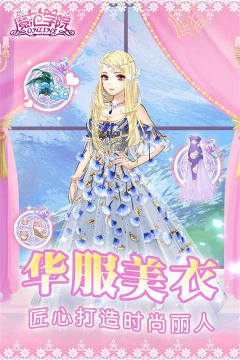 魔范学院图3