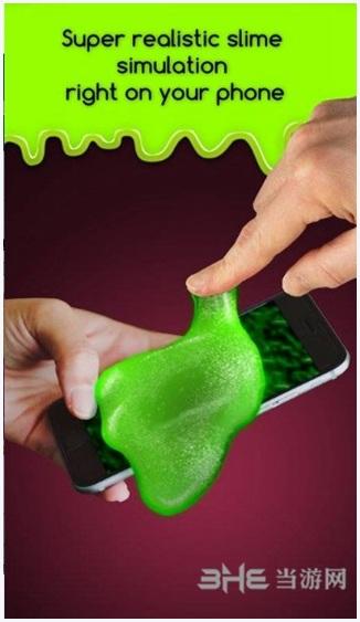 超级粘液模拟器图0