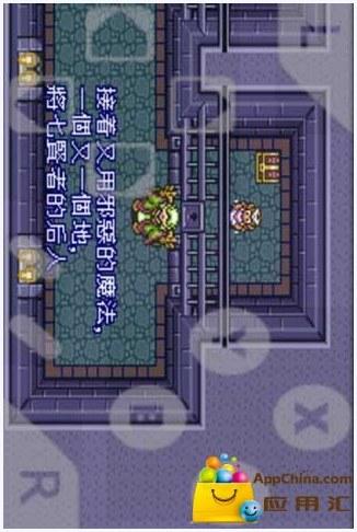 萨尔达传说图7