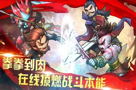 快打三国图1