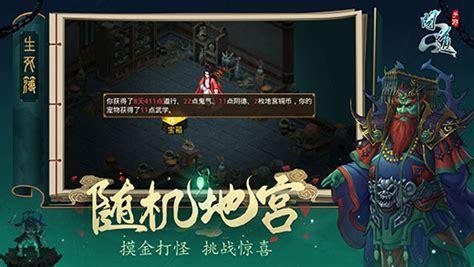 问道单机版图1