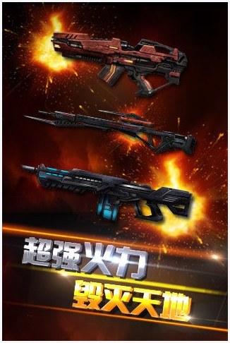 异次元战神图3