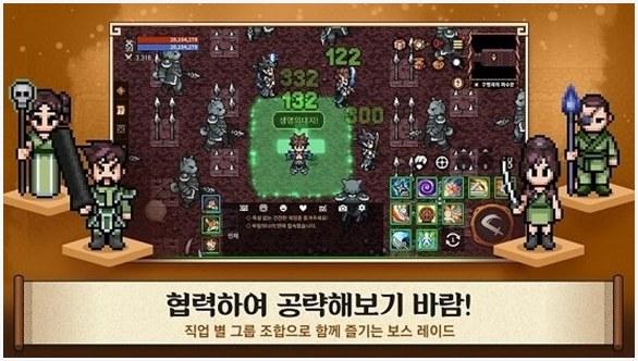 风之王国图2