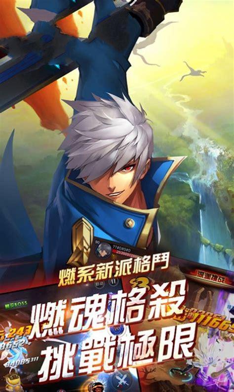 地下城与勇士安卓版图0