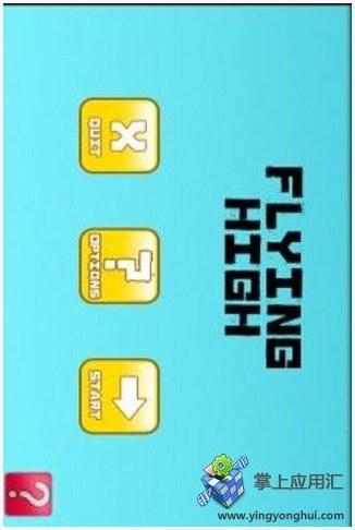 展翅高飞图0