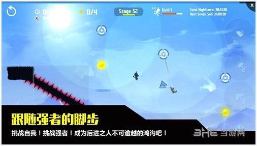 极限突破图0