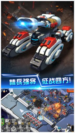 星际争霸图7