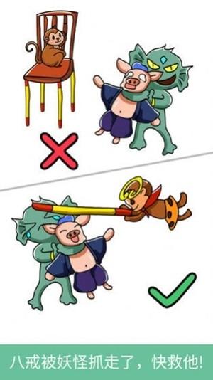脑洞画师图0