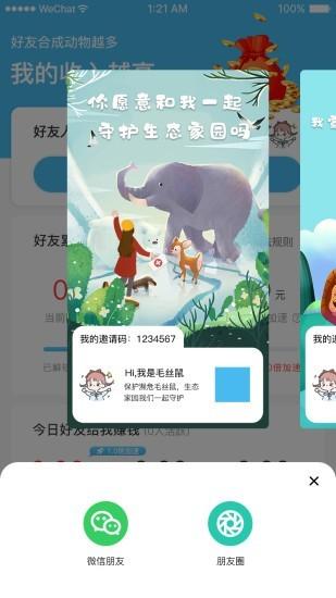 全城热益图2