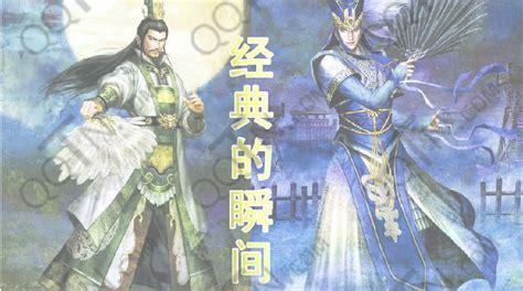 魔兽真三国无双ai版图3