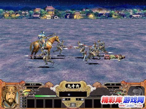 三国群英传iv图2