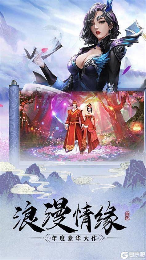 战魂无双图1