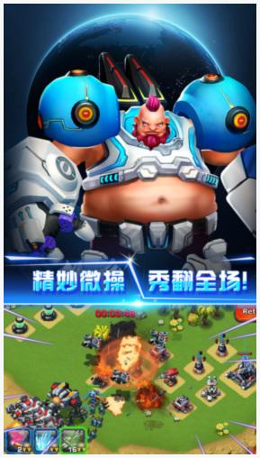 星际争霸图1