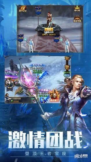 暗黑幻境图2