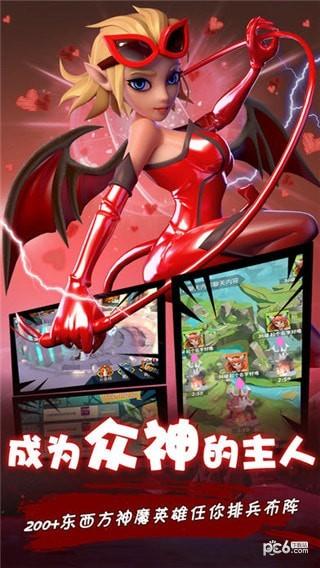 召唤法则图0
