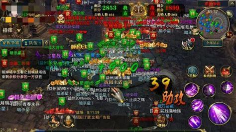 盖世群英图3