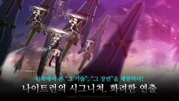 骑士征服者末日狂袭图1