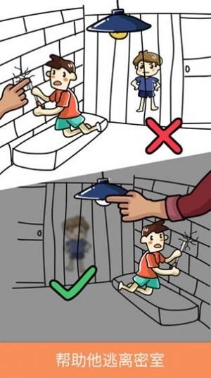 脑洞画师图1