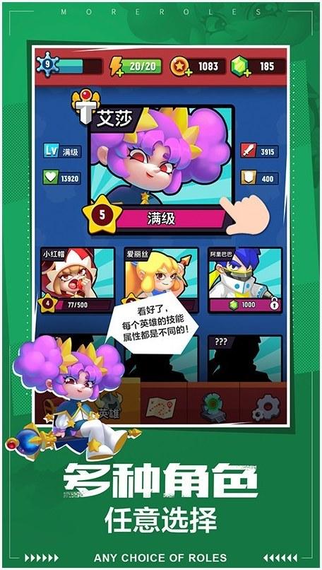 女皇之刃图8