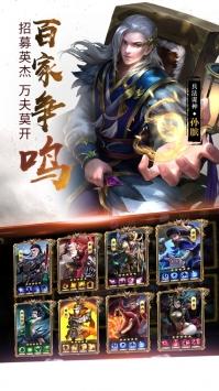 荣耀战国图2
