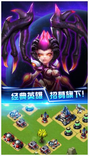 星际争霸图3
