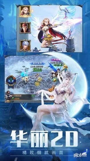 暗黑幻境图3