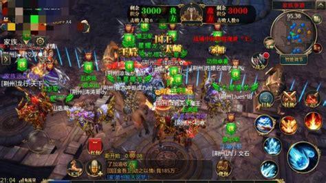 盖世群英图1