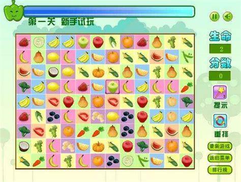 水果连连看4399