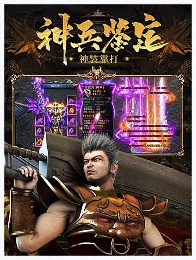 风云传奇图2