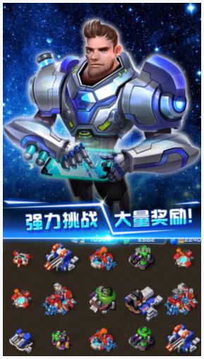 星际争霸图6