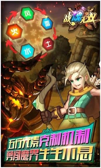 战魂无双图3