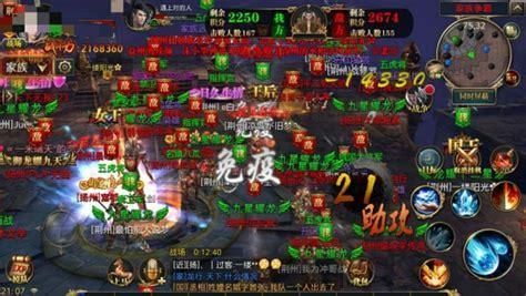 盖世群英图0