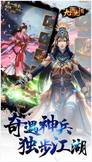 九阴九阳图1
