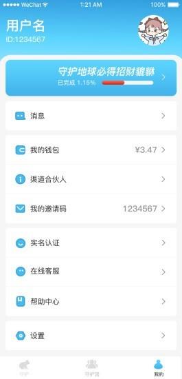 全城热益图0