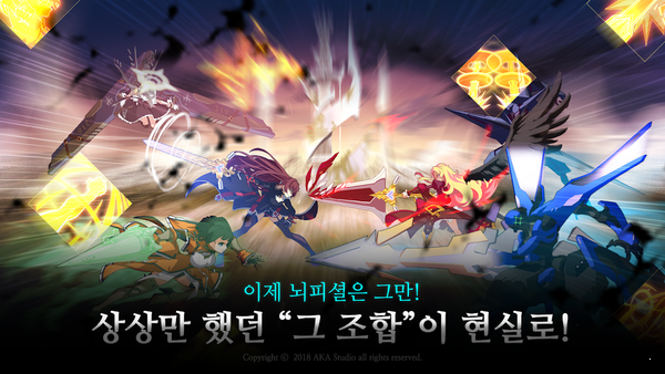 骑士征服者末日狂袭图0