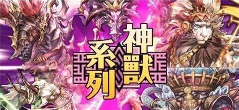 梦界物语图0