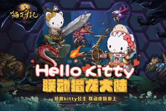 猫狩纪图2