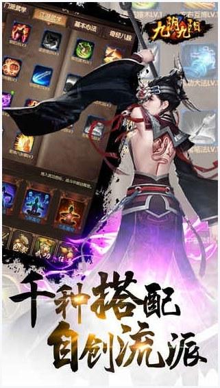九阴九阳图0