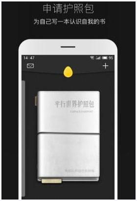 平行世界图3