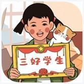 小时候的回忆