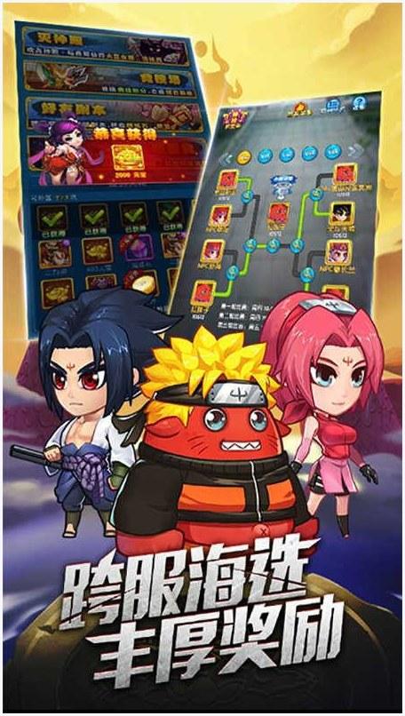 作妖计图0
