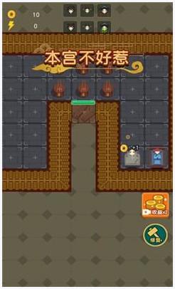本宫不好惹图0