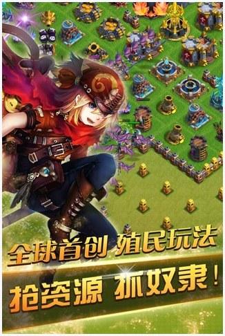 龙骑帝国图2